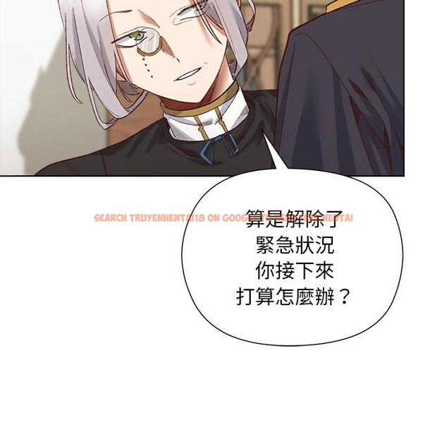 查看漫画小姐由我來守護 - 第13話 - sayhentaiz.net中的4416994图片