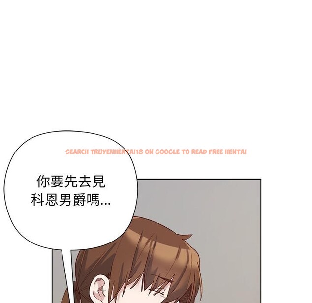 查看漫画小姐由我來守護 - 第13話 - sayhentaiz.net中的4416995图片