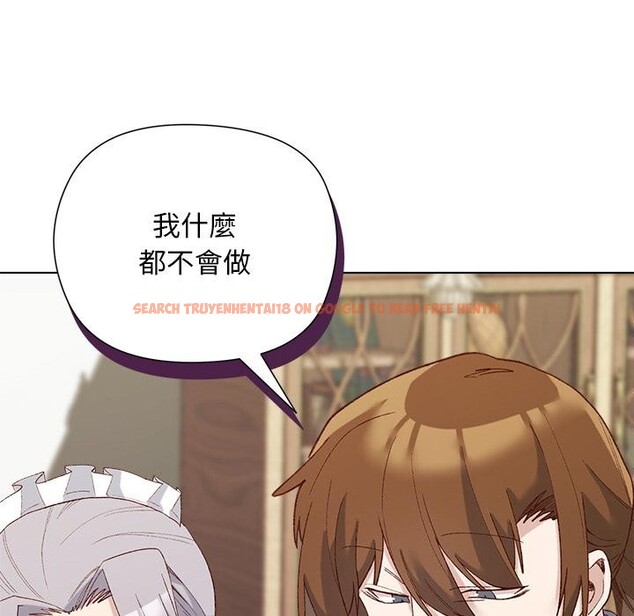 查看漫画小姐由我來守護 - 第13話 - sayhentaiz.net中的4416997图片