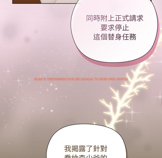 查看漫画小姐由我來守護 - 第13話 - sayhentaiz.net中的4417003图片