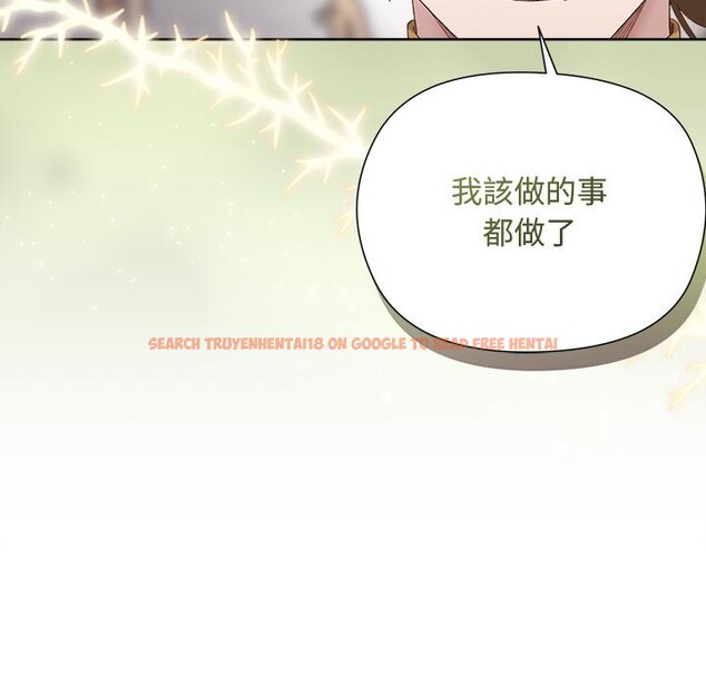 查看漫画小姐由我來守護 - 第13話 - sayhentaiz.net中的4417005图片