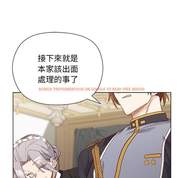 查看漫画小姐由我來守護 - 第13話 - sayhentaiz.net中的4417006图片