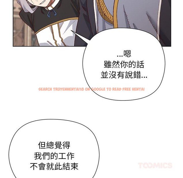查看漫画小姐由我來守護 - 第13話 - sayhentaiz.net中的4417007图片