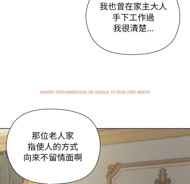 查看漫画小姐由我來守護 - 第13話 - sayhentaiz.net中的4417009图片
