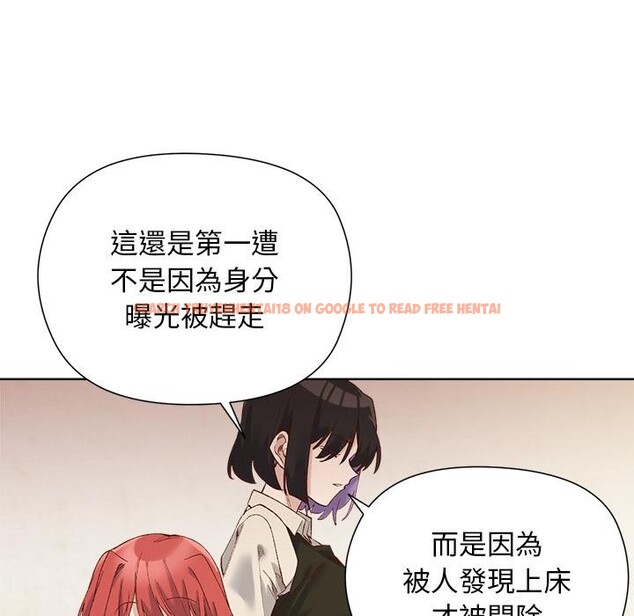 查看漫画小姐由我來守護 - 第13話 - sayhentaiz.net中的4417016图片