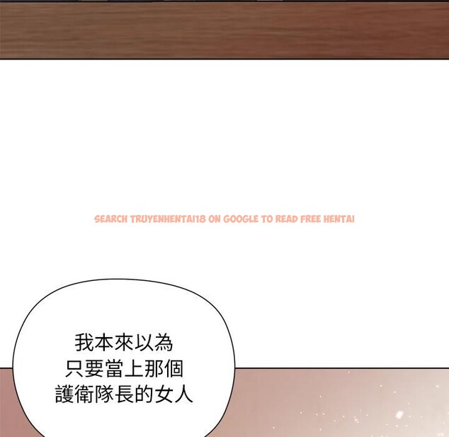 查看漫画小姐由我來守護 - 第13話 - sayhentaiz.net中的4417018图片