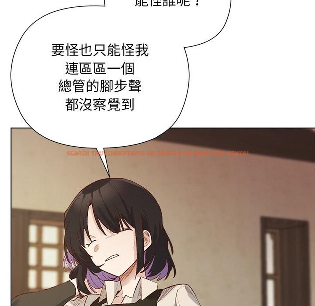 查看漫画小姐由我來守護 - 第13話 - sayhentaiz.net中的4417021图片