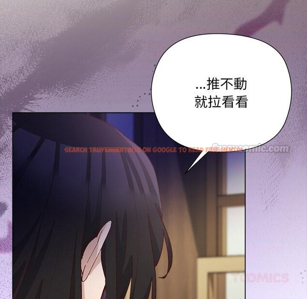查看漫画小姐由我來守護 - 第13話 - sayhentaiz.net中的4417031图片