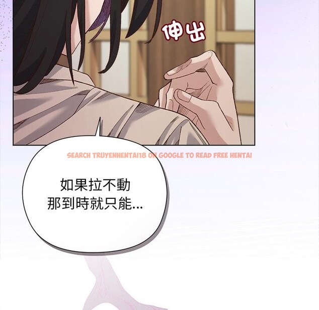 查看漫画小姐由我來守護 - 第13話 - sayhentaiz.net中的4417032图片