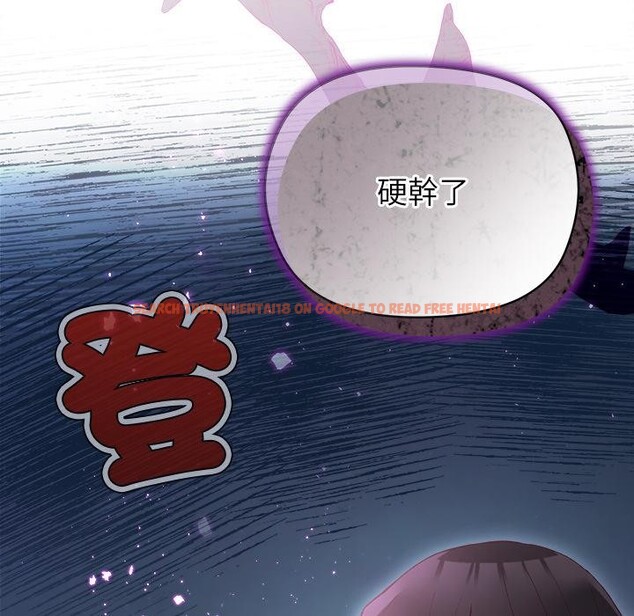 查看漫画小姐由我來守護 - 第13話 - sayhentaiz.net中的4417033图片