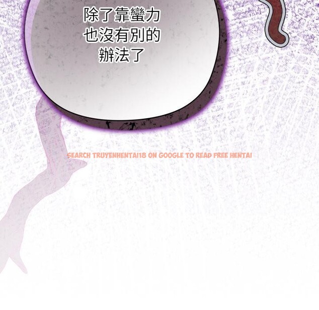 查看漫画小姐由我來守護 - 第13話 - sayhentaiz.net中的4417035图片