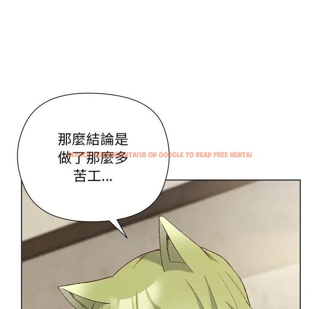 查看漫画小姐由我來守護 - 第14話 - tymanga.com中的4438377图片 查看漫画小姐由我來守護 - 第14話 - tymanga.com中的4438377图片