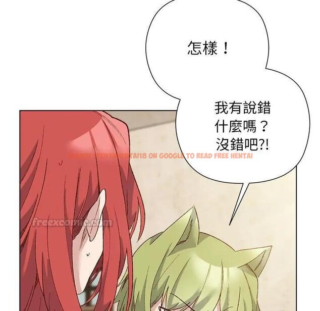 查看漫画小姐由我來守護 - 第14話 - tymanga.com中的4438383图片 查看漫画小姐由我來守護 - 第14話 - tymanga.com中的4438383图片