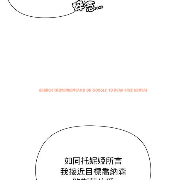 查看漫画小姐由我來守護 - 第14話 - tymanga.com中的4438390图片 查看漫画小姐由我來守護 - 第14話 - tymanga.com中的4438390图片