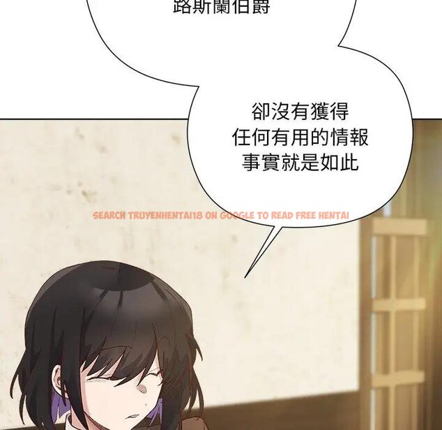 查看漫画小姐由我來守護 - 第14話 - tymanga.com中的4438391图片 查看漫画小姐由我來守護 - 第14話 - tymanga.com中的4438391图片