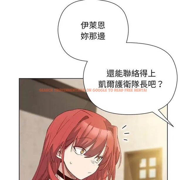 查看漫画小姐由我來守護 - 第14話 - tymanga.com中的4438396图片 查看漫画小姐由我來守護 - 第14話 - tymanga.com中的4438396图片