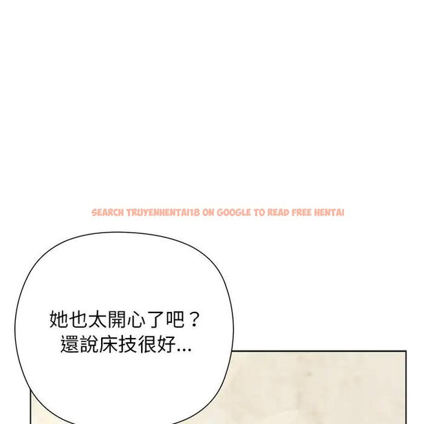查看漫画小姐由我來守護 - 第14話 - tymanga.com中的4438402图片 查看漫画小姐由我來守護 - 第14話 - tymanga.com中的4438402图片