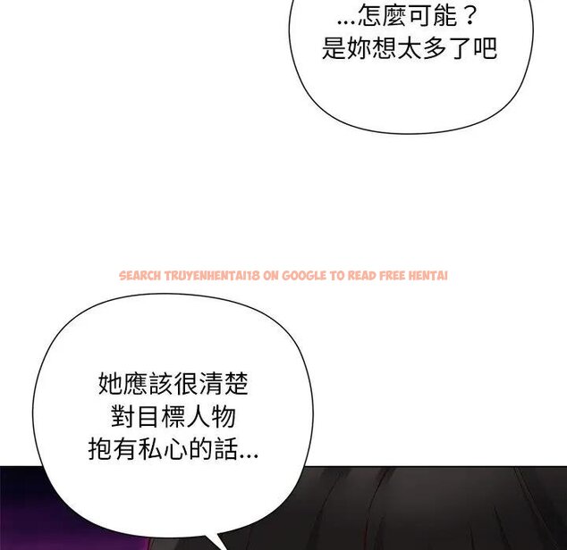 查看漫画小姐由我來守護 - 第14話 - tymanga.com中的4438404图片 查看漫画小姐由我來守護 - 第14話 - tymanga.com中的4438404图片