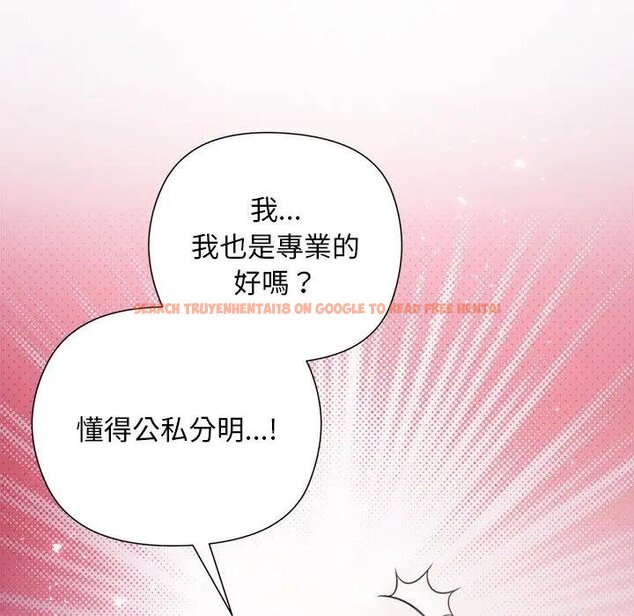 查看漫画小姐由我來守護 - 第14話 - tymanga.com中的4438406图片 查看漫画小姐由我來守護 - 第14話 - tymanga.com中的4438406图片