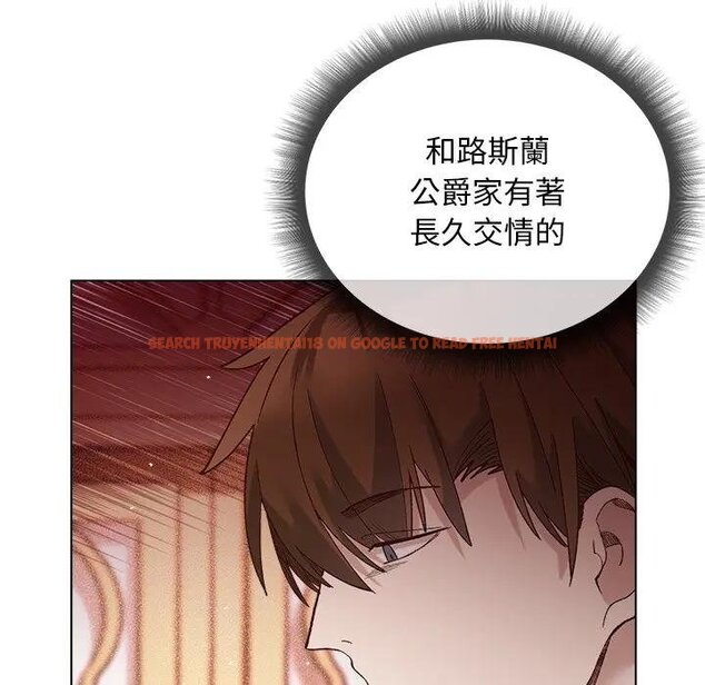 查看漫画小姐由我來守護 - 第14話 - tymanga.com中的4438422图片 查看漫画小姐由我來守護 - 第14話 - tymanga.com中的4438422图片