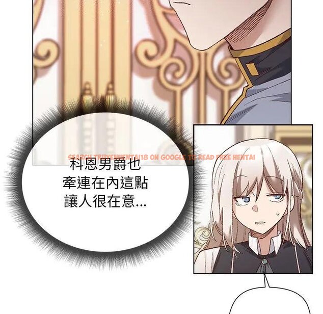 查看漫画小姐由我來守護 - 第14話 - tymanga.com中的4438423图片 查看漫画小姐由我來守護 - 第14話 - tymanga.com中的4438423图片