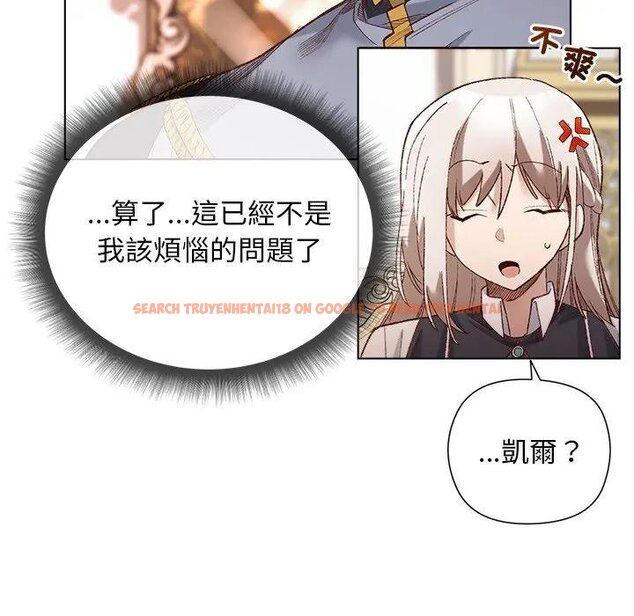 查看漫画小姐由我來守護 - 第14話 - tymanga.com中的4438426图片 查看漫画小姐由我來守護 - 第14話 - tymanga.com中的4438426图片