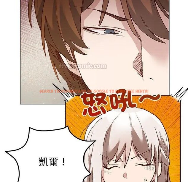 查看漫画小姐由我來守護 - 第14話 - tymanga.com中的4438428图片 查看漫画小姐由我來守護 - 第14話 - tymanga.com中的4438428图片