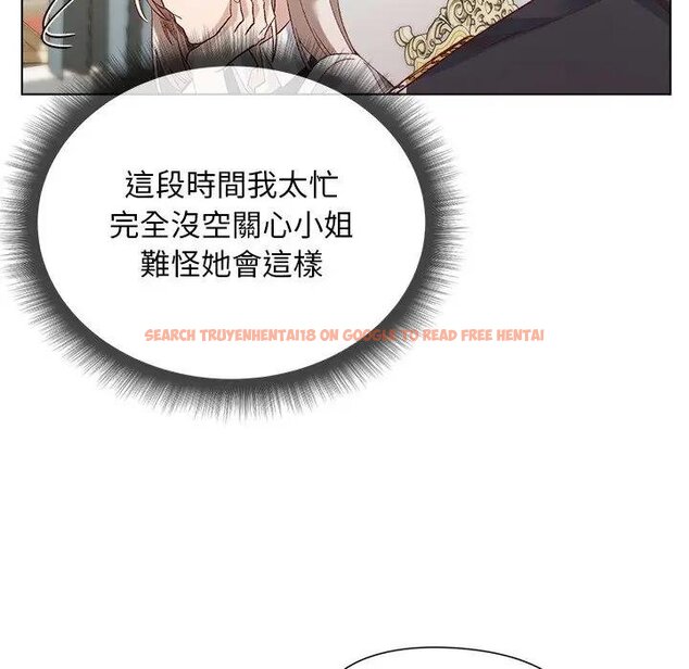 查看漫画小姐由我來守護 - 第14話 - tymanga.com中的4438436图片 查看漫画小姐由我來守護 - 第14話 - tymanga.com中的4438436图片