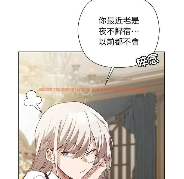 查看漫画小姐由我來守護 - 第14話 - tymanga.com中的4438437图片 查看漫画小姐由我來守護 - 第14話 - tymanga.com中的4438437图片