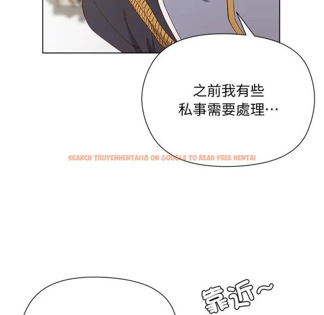 查看漫画小姐由我來守護 - 第14話 - tymanga.com中的4438442图片 查看漫画小姐由我來守護 - 第14話 - tymanga.com中的4438442图片