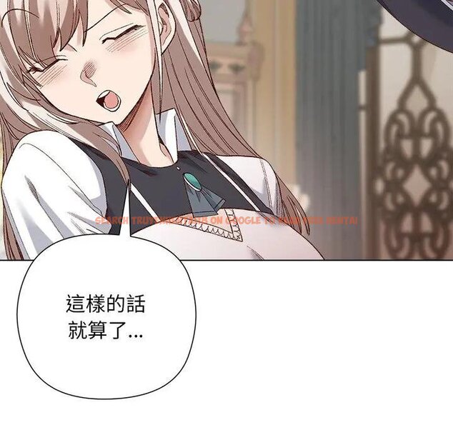 查看漫画小姐由我來守護 - 第14話 - tymanga.com中的4438448图片 查看漫画小姐由我來守護 - 第14話 - tymanga.com中的4438448图片