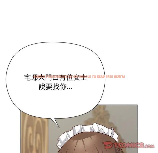查看漫画小姐由我來守護 - 第14話 - tymanga.com中的4438452图片 查看漫画小姐由我來守護 - 第14話 - tymanga.com中的4438452图片