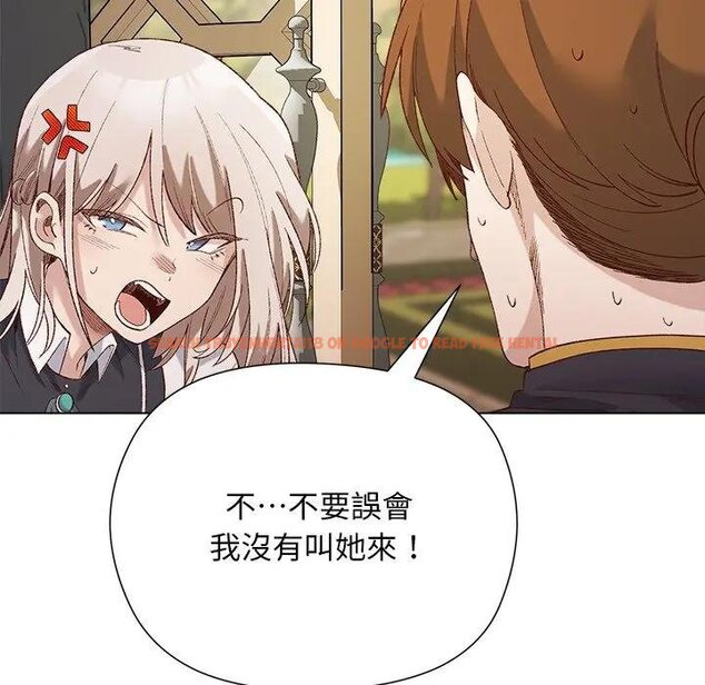 查看漫画小姐由我來守護 - 第14話 - tymanga.com中的4438472图片 查看漫画小姐由我來守護 - 第14話 - tymanga.com中的4438472图片