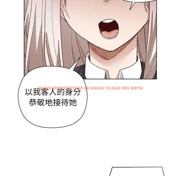 查看漫画小姐由我來守護 - 第14話 - tymanga.com中的4438477图片 查看漫画小姐由我來守護 - 第14話 - tymanga.com中的4438477图片