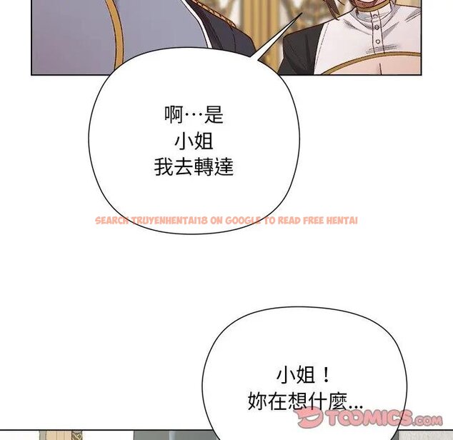查看漫画小姐由我來守護 - 第14話 - tymanga.com中的4438479图片 查看漫画小姐由我來守護 - 第14話 - tymanga.com中的4438479图片