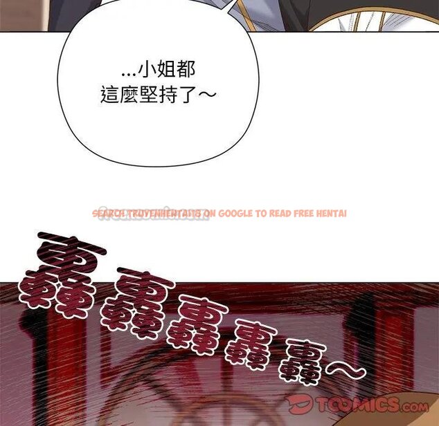 查看漫画小姐由我來守護 - 第14話 - tymanga.com中的4438488图片 查看漫画小姐由我來守護 - 第14話 - tymanga.com中的4438488图片