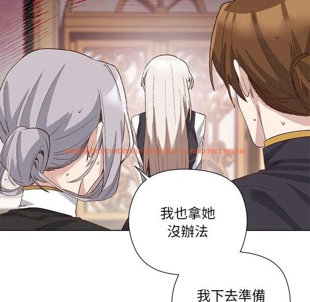 查看漫画小姐由我來守護 - 第14話 - tymanga.com中的4438489图片 查看漫画小姐由我來守護 - 第14話 - tymanga.com中的4438489图片