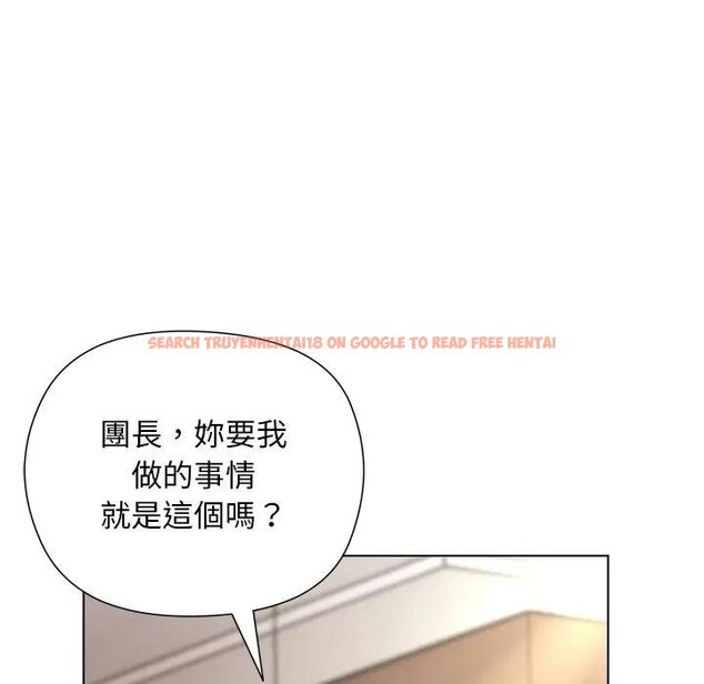 查看漫画小姐由我來守護 - 第14話 - tymanga.com中的4438491图片 查看漫画小姐由我來守護 - 第14話 - tymanga.com中的4438491图片