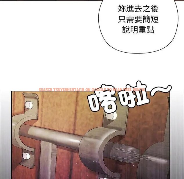 查看漫画小姐由我來守護 - 第14話 - tymanga.com中的4438500图片 查看漫画小姐由我來守護 - 第14話 - tymanga.com中的4438500图片