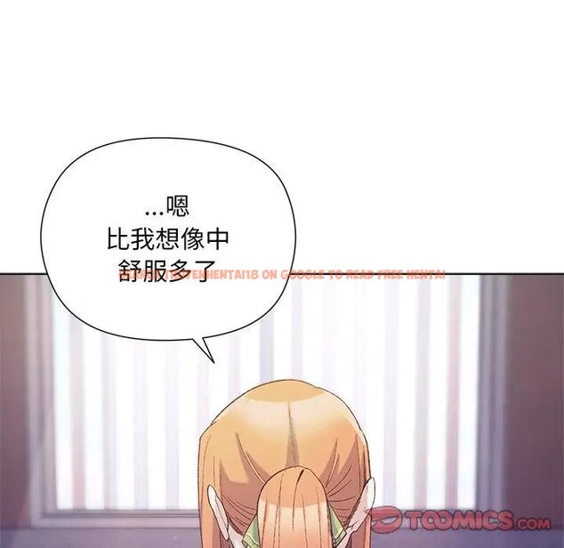 查看漫画小姐由我來守護 - 第14話 - tymanga.com中的4438506图片 查看漫画小姐由我來守護 - 第14話 - tymanga.com中的4438506图片
