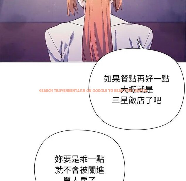 查看漫画小姐由我來守護 - 第14話 - tymanga.com中的4438507图片 查看漫画小姐由我來守護 - 第14話 - tymanga.com中的4438507图片