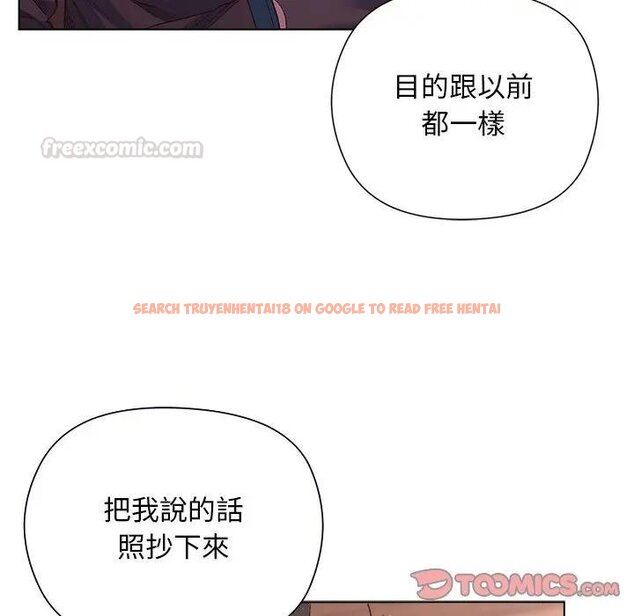 查看漫画小姐由我來守護 - 第14話 - tymanga.com中的4438515图片 查看漫画小姐由我來守護 - 第14話 - tymanga.com中的4438515图片