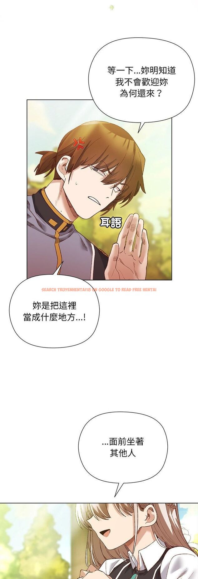 查看漫画小姐由我來守護 - 第15話 - tymanga.com中的4462776图片