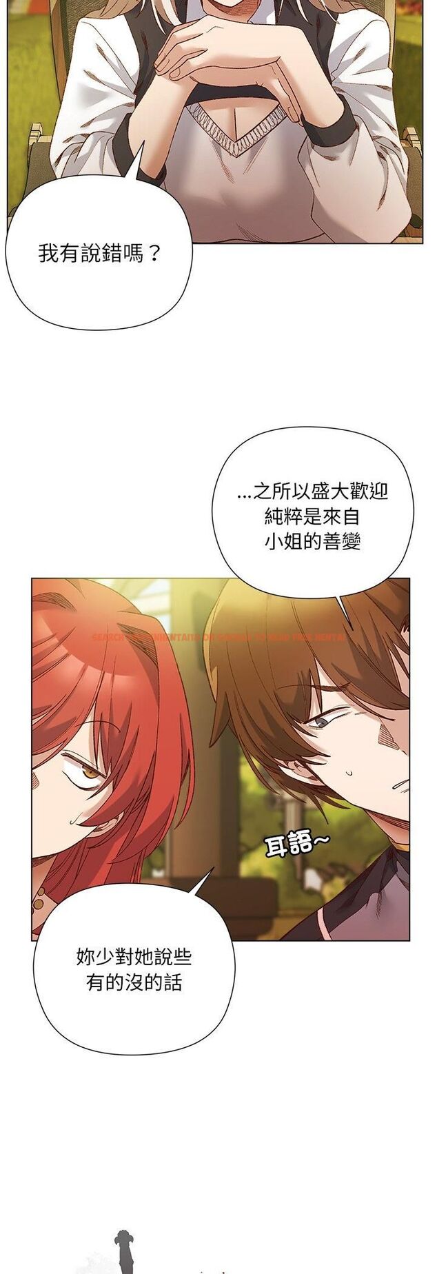 查看漫画小姐由我來守護 - 第15話 - tymanga.com中的4462778图片