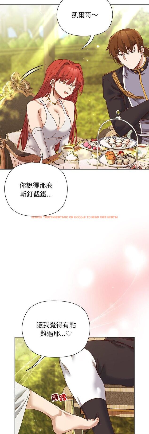 查看漫画小姐由我來守護 - 第15話 - tymanga.com中的4462783图片