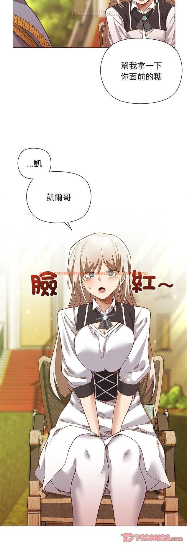 查看漫画小姐由我來守護 - 第15話 - tymanga.com中的4462787图片