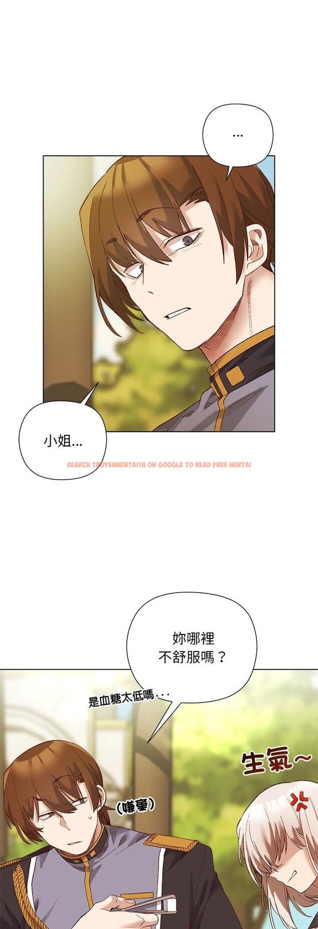 查看漫画小姐由我來守護 - 第15話 - tymanga.com中的4462788图片