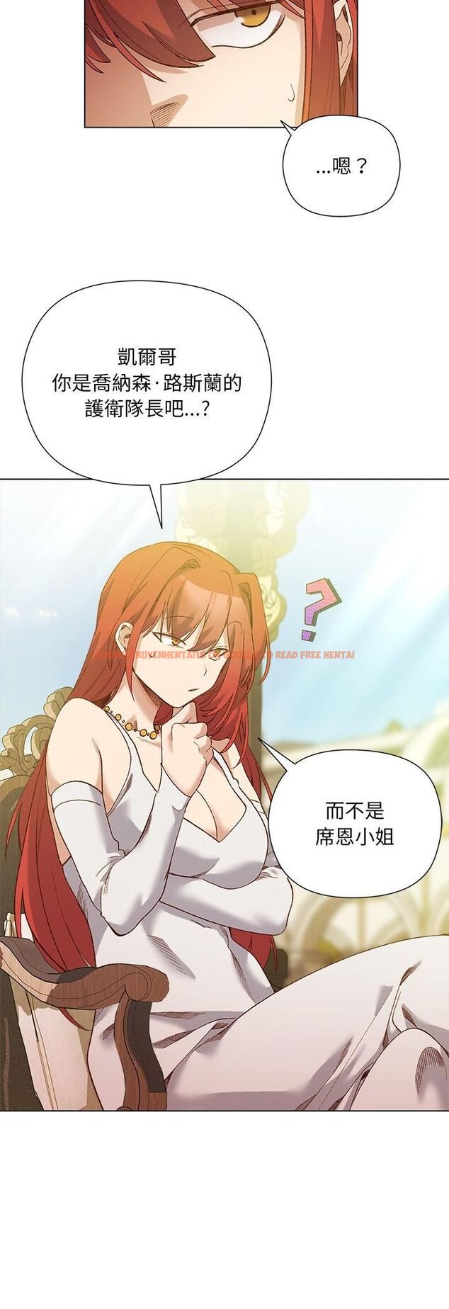 查看漫画小姐由我來守護 - 第15話 - tymanga.com中的4462793图片