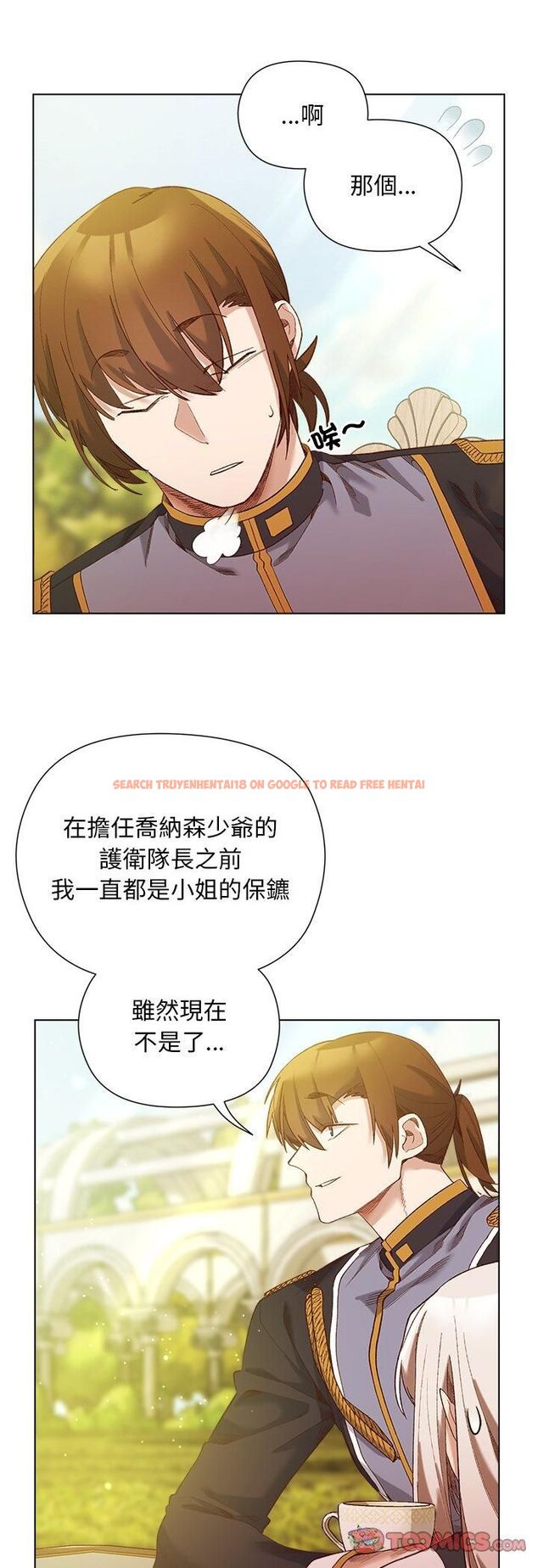 查看漫画小姐由我來守護 - 第15話 - tymanga.com中的4462794图片