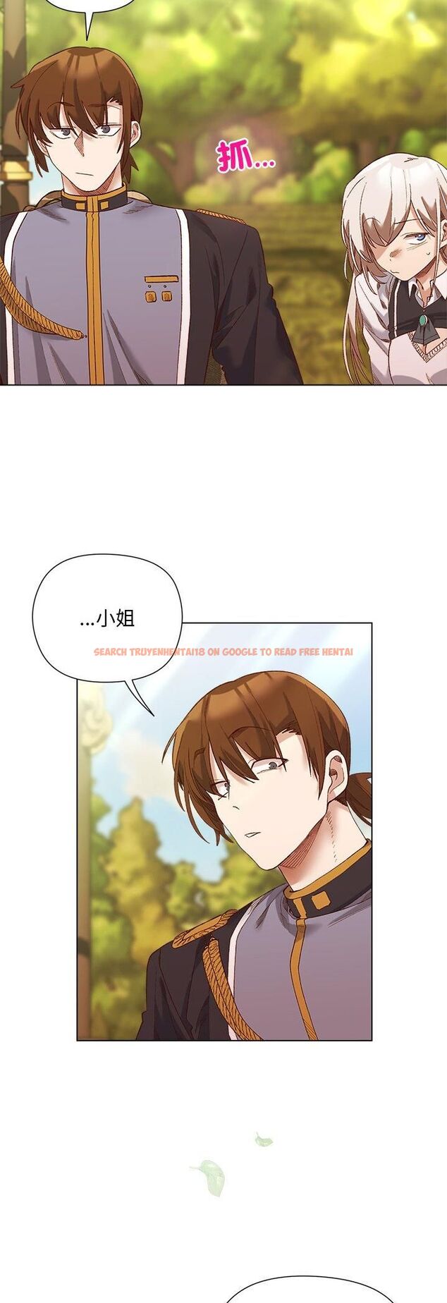 查看漫画小姐由我來守護 - 第15話 - tymanga.com中的4462797图片
